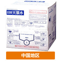 20L（中国地区）